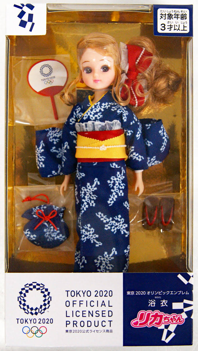 Memorial Doll A3762