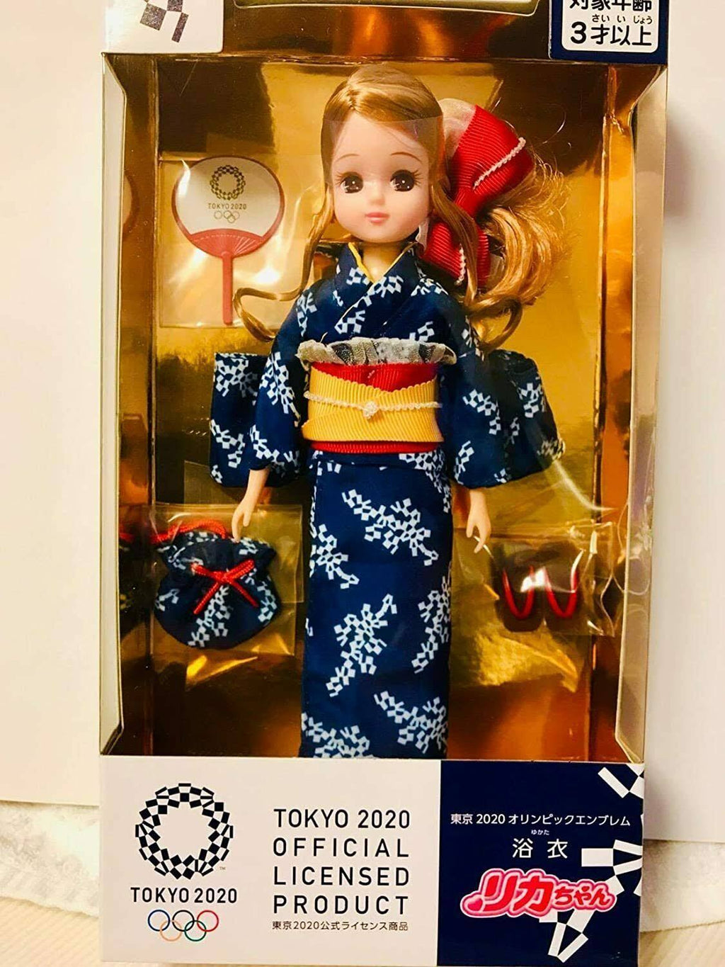 Memorial Doll A3762