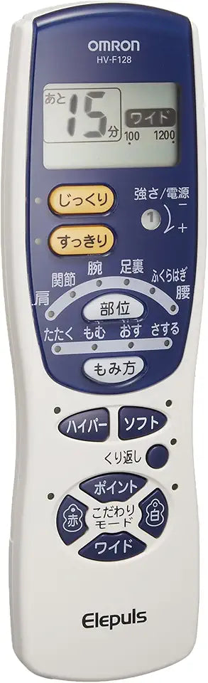 低频治疗设备 X627